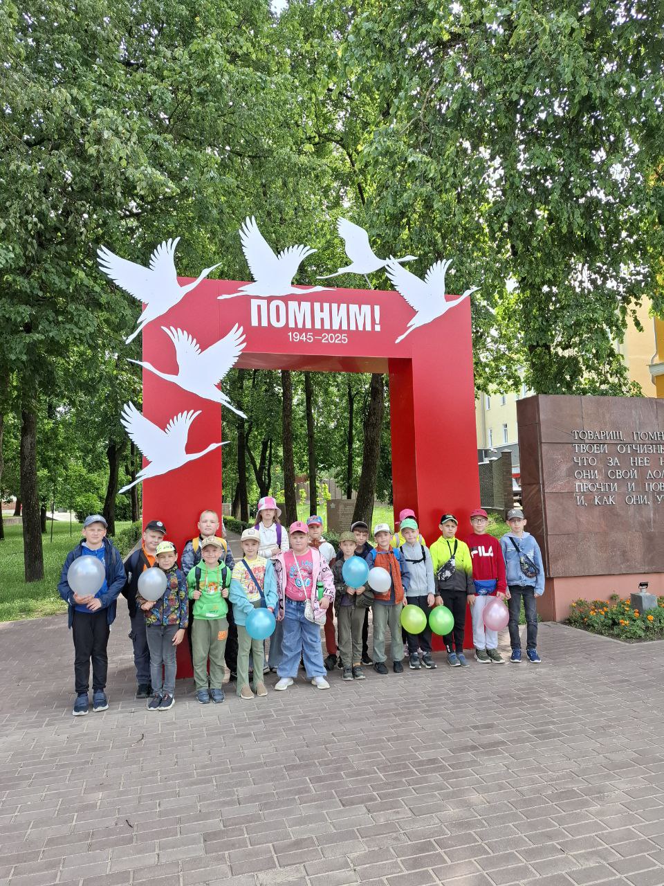 День памяти и скорби.