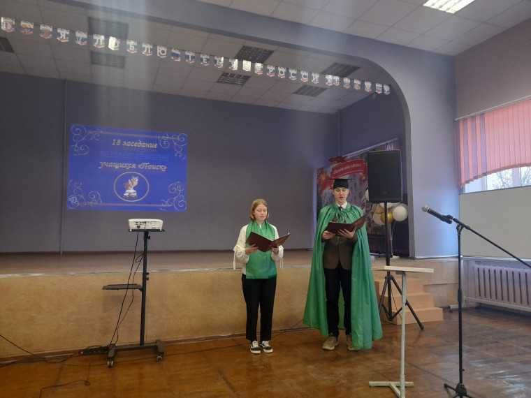 18-й школьный День Науки.